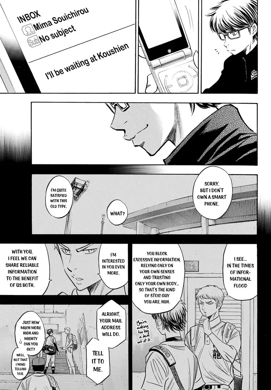 Daiya no A - Act II Chapter 76 19